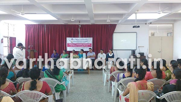 ಮಂಗಳೂರು: ರಾಷ್ಟ್ರೀಯ ಕ್ಯಾನ್ಸರ್ ತಡೆಗಟ್ಟುವಿಕೆ ತಿಂಗಳ ಪ್ರಯುಕ್ತ ಕ್ಯಾನ್ಸರ್ ಜಾಗೃತಿ ಕಾರ್ಯಕ್ರಮ